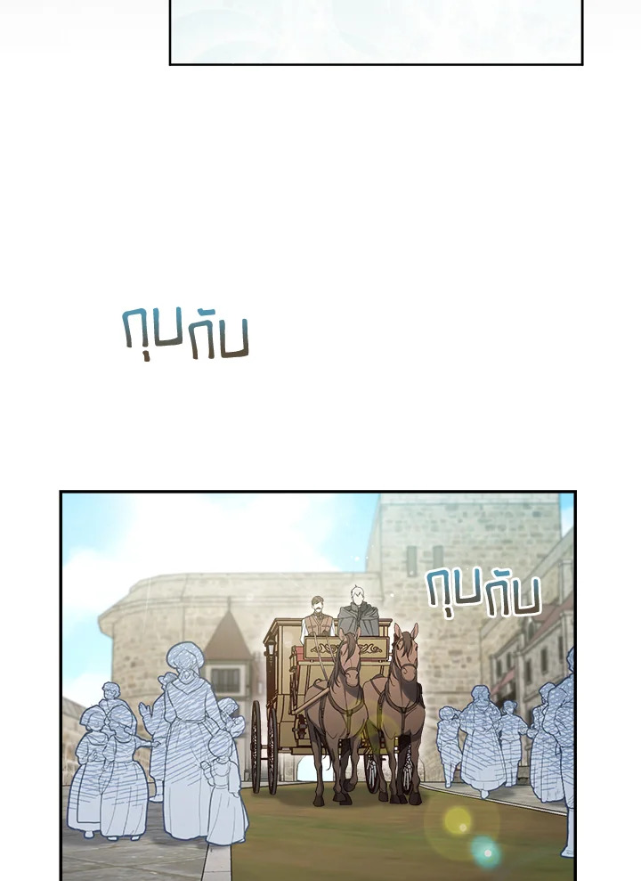 Marriage of Convenience 29 003